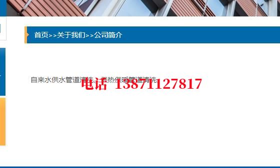 丽水自来水石油管道清洗油垢